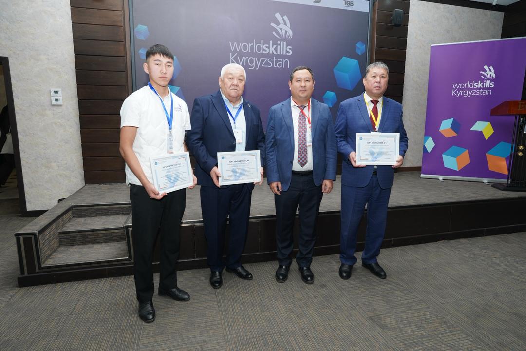 Профессиональный лицей №97 железнодорожников принял участие в открытии III чемпионата «WorldSkills Kyrgyzstan»